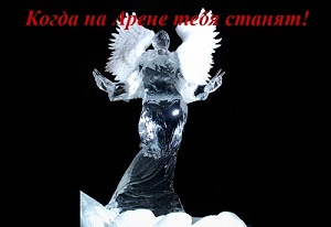 Wonderful-Creative-Ice-Sculptures-42р.jpg