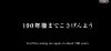 Screenshot_20190125_012601_com.klab.bleach.jpg